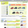 未使用車/新古車ネット通販サイト「軽カーBB」