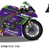 エヴァRT初号機TRICK STAR