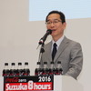 モビリティランド曽田社長