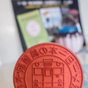 「寺子屋」の店内には「一日一本の終着駅」スタンプが置かれている。