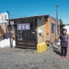 札沼線グッズを販売している新十津川駅前の飲食店「寺子屋」。町の活性化のため、2年ほど前に開店したという。