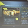 新規に開始されるハイレゾ・ストリーミング・チャンネル