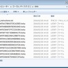 「Locky」に暗号化されたファイルの例（トレンドマイクロ公式ブログより）