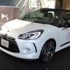 DS3カブリオSo Parisienne