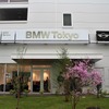 BMW木場サービスセンター