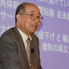 曽根悟 特任教授。工学博士で、東京大学の名誉教授でもある。