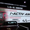 新世代AWDシステム「i-ACTIV AWD」を採用して走破性を高めた