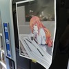 『超会議号』はツアー参加者限定の列車だが、5号車は「自由席」の表示？　確かに「自由」な空間だった。