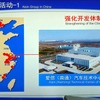 中国国内の需要に素早く対応するため、中国国内に研究施設を設置