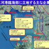 三河港臨海部に立地する企業