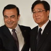 日産 三菱 提携会見