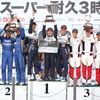 2016スーパー耐久第2戦グループ2決勝レース