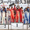 2016スーパー耐久第2戦決勝（ST-2、ST-3クラス）