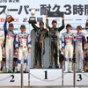 2016スーパー耐久第2戦決勝（ST-2、ST-3クラス）