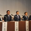 日本自動車工業会西川新執行部体制。西川氏の昇格で八郷氏が新任、相川副会長の辞任後は空席
