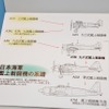 【静岡ホビーショー16】ファインモールド、1/48九六式艦上戦闘機の新製品を会場発表