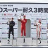 北日本シリーズ第2戦3位表彰台の北平絵奈美選手
