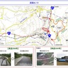 国土325号・阿蘇大橋の迂回路が開通