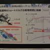 ホンダ アコード 改良新型