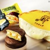 ロッテ「チョコパイ＜PABLO監修チーズケーキ＞個売り」（イメージ）