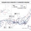 付加車線設置検証路線の4路線