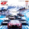 SUPER GT 富士GT300kmレース