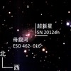 「限界を超えた超新星」の起源を初めて解明