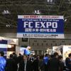 世界最大の燃料電池展「FC EXPO2007」が開幕