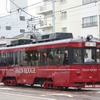 広島電鉄、車内で食事できる路面電車「TRAIN ROUGE」公開…元大阪市電768号を改造