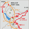 コース