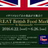 GREAT British Food Market in Marunouchi