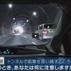 新作動画 トンネル編