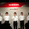 【日産モータースポーツ07】プライベーター支援