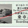 臨時快速『富士山』の車内では記念乗車証が配られる。