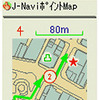 方向音痴よサヨウナラ---Jフォンの携帯電話でナビサービス開始