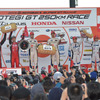 昨年のSUPER GT最終戦もてぎ（GT500クラスの表彰式）。