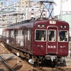 阪急電鉄や阪神電鉄など4社は磁気式の「スルKAN」対応カード終了後も共通利用を継続する。写真は阪急電鉄。