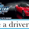 マツダオールスターゲーム2016 Be a driver.賞