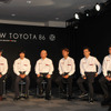 トヨタ 86 マイナーチェンジ発表会