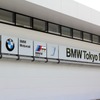 BMW GROUP TOKYO BAY