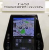 モニター周囲には従来と同様、「MAP」や「MENU」などのスイッチを配置。日本語表示になる可能性もある