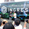 ウィラートラベルとナイアンティックが共同開発したIngressバス「NL-PRIME」（東京・台場地区、Ingressイベント「Aegis Nova Tokyo」、7月16日）