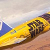 C-3PO ANA JET