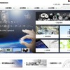 日本電産 WEBサイト