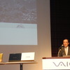 VAIO大田社長「2014年度からのV字回復に成功した」