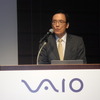 VAIO大田社長「第3のコア事業を今年度中に立ち上げる」