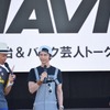 武田真治さん（鈴鹿8耐）