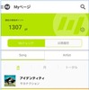 「mysoundプレーヤー」（無料・アンドロイドのみ）。よく聴く音楽から好みの傾向を読み取って、オススメの楽曲やアーティストを提案してくれる。歌詞の表示機能も非常に便利だ。