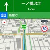 Yahoo！カーナビ 安全運転サポート機能（最高速度）