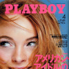 怪物?!「アメリカン・アイドル」の秘密